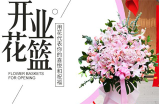 贵州贵阳花溪区小孟社区服务中心王宽村花篮配送