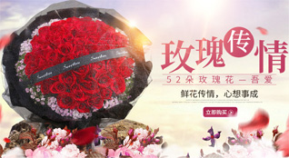 贵州贵阳花溪区小孟社区服务中心王宽村鲜花速递